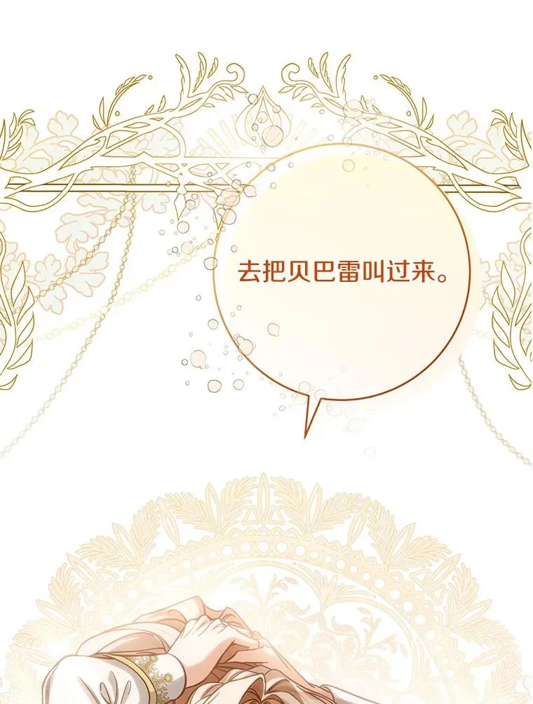 58.倾诉78