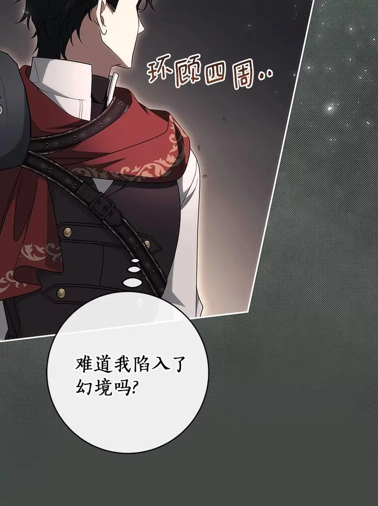 90.忆起幻境13