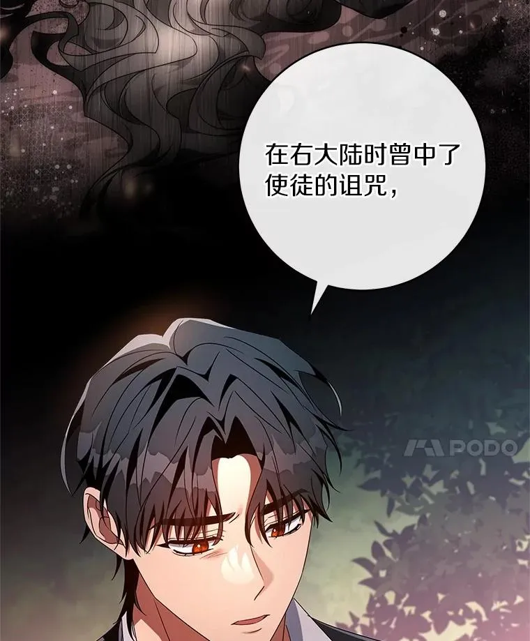 103.不会再抛弃你（本季完）67