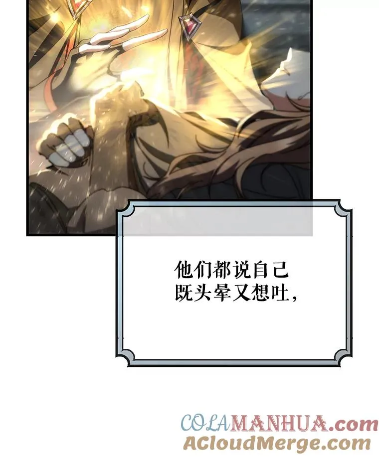76.暗生秘仪4