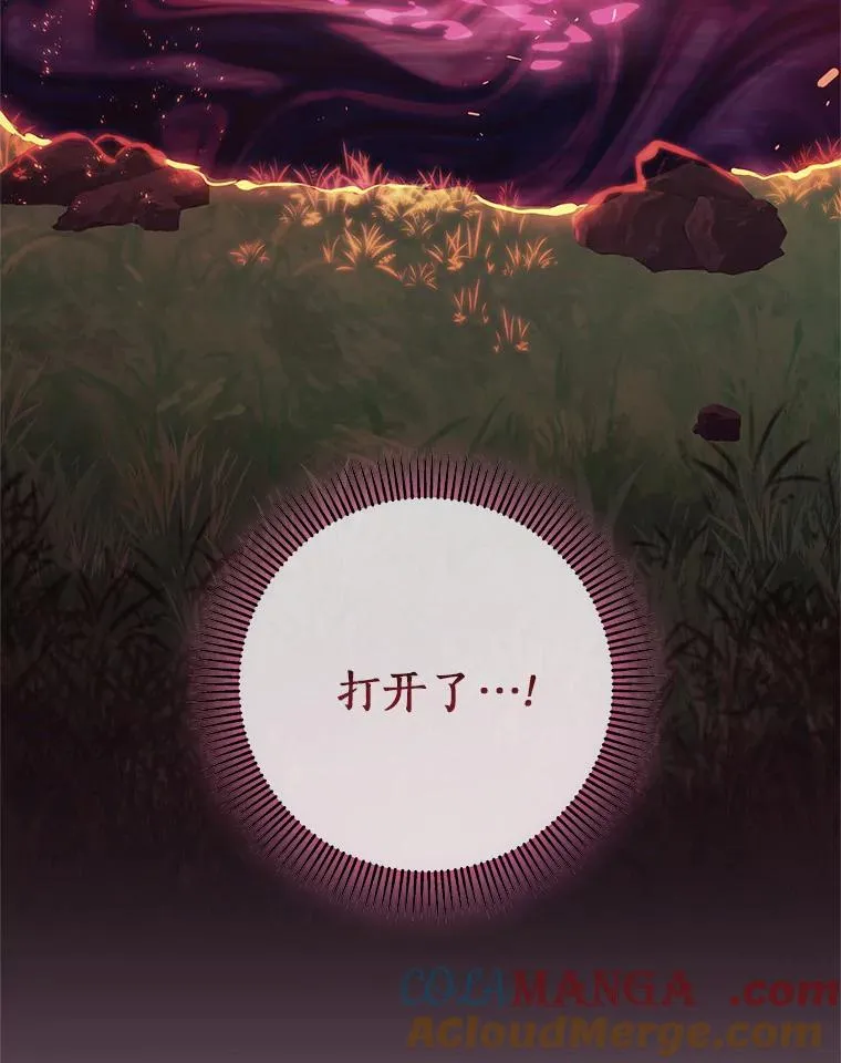 93.必须挡住4
