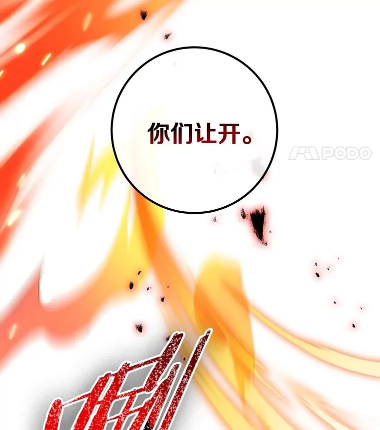 95.难道不是魔物？10