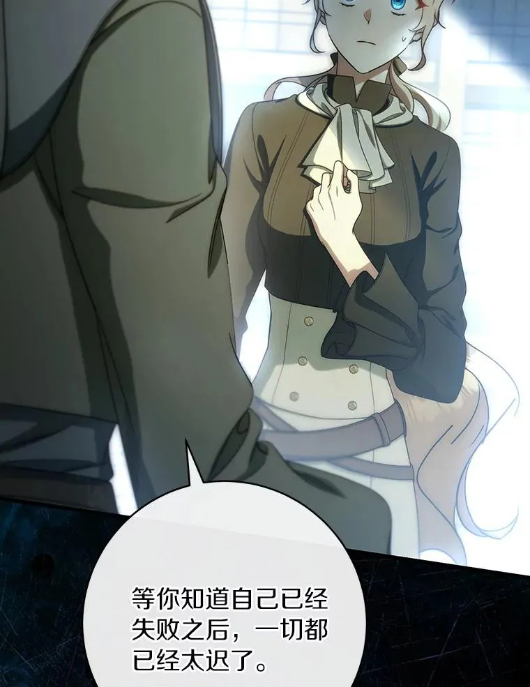 72.幻中别馆79