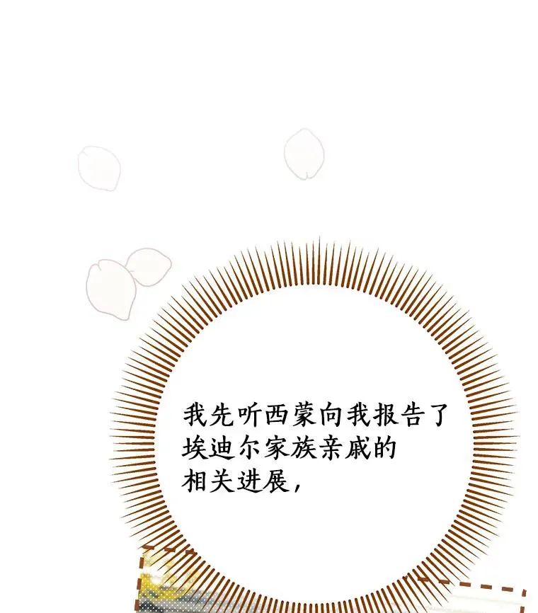 45.真相121