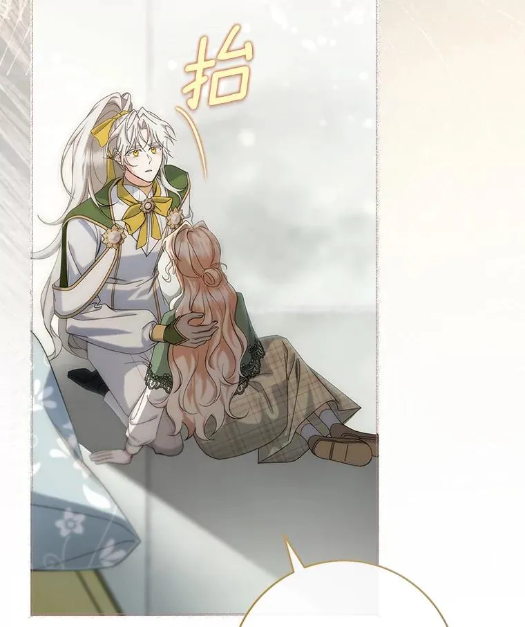 82.派的私心122