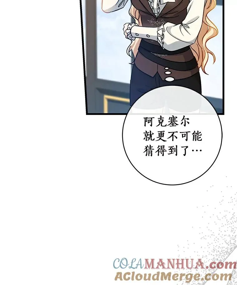 48.一见倾心52