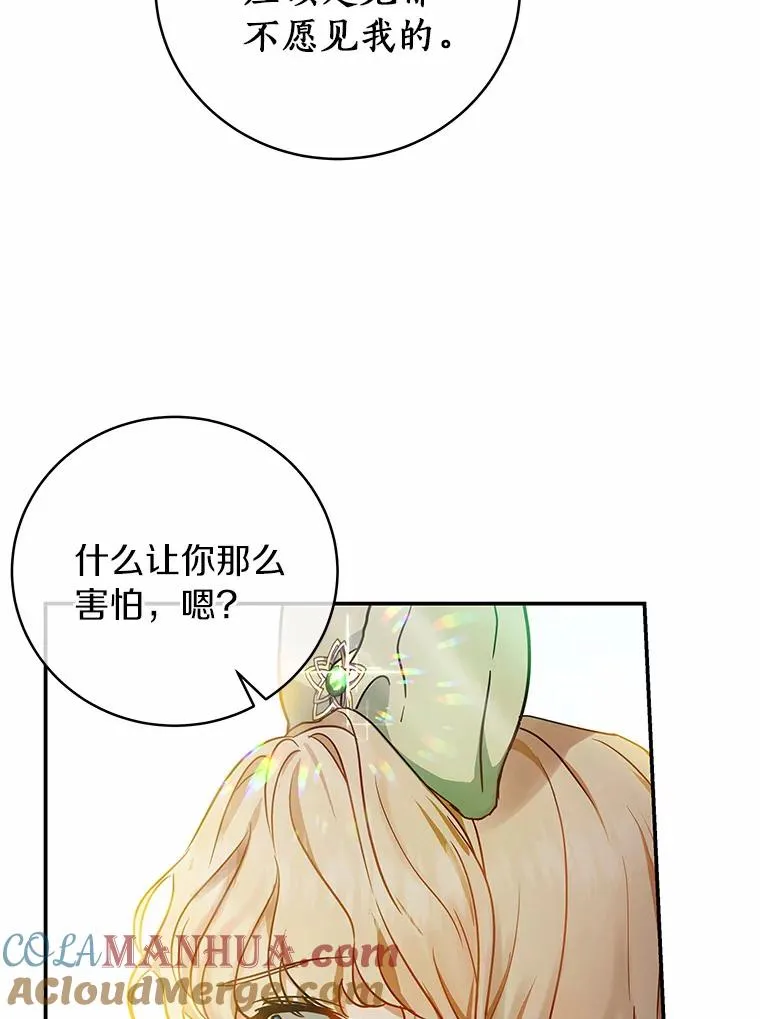 2.上辈子的记忆48