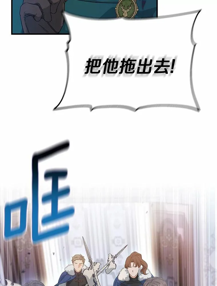 8.韦弗家的规矩34