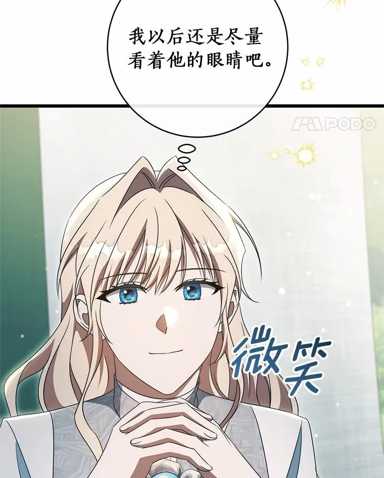 102.无法下手62