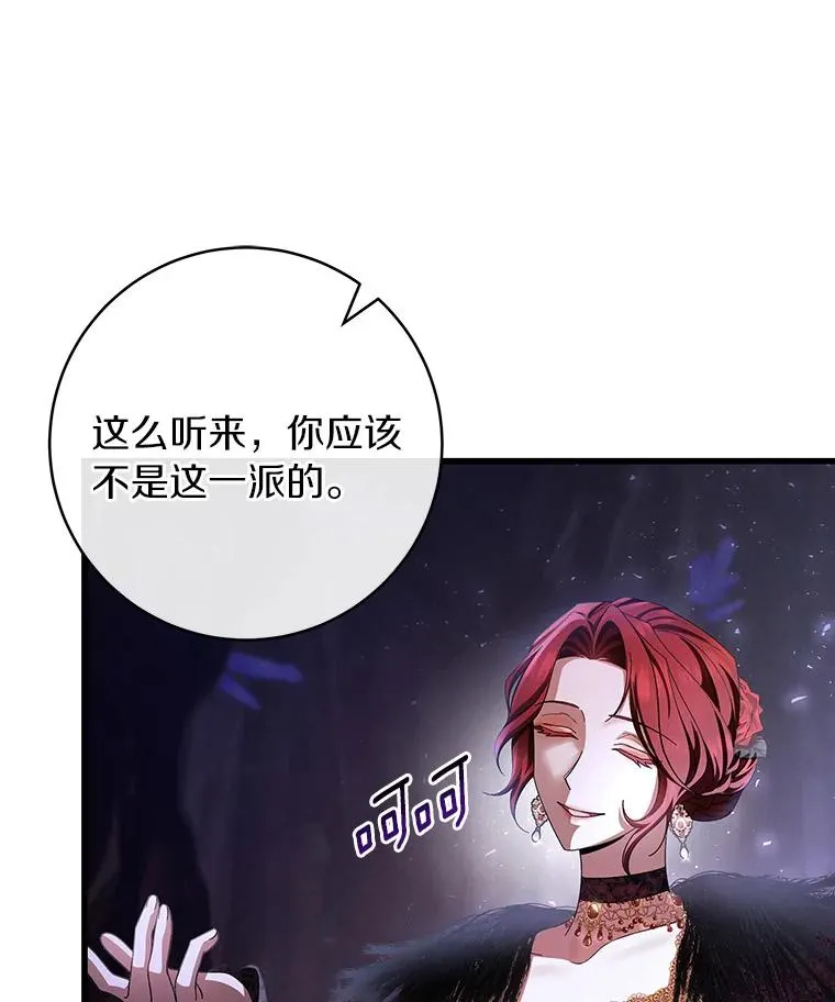 26.万年雪王冠34