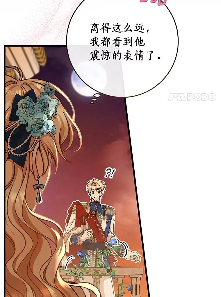 40.密谈6