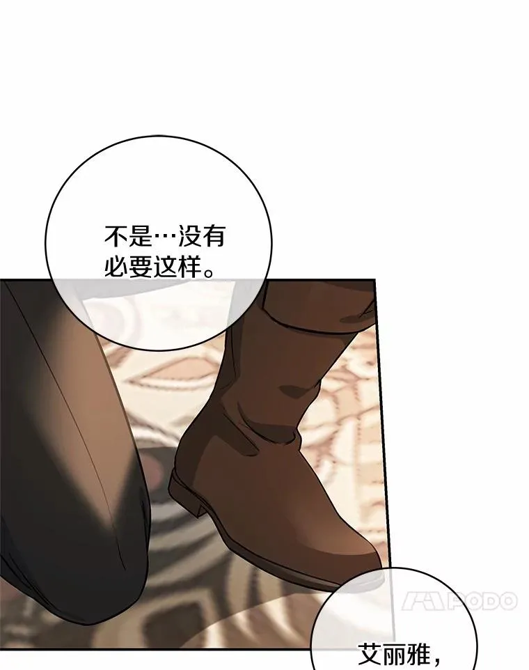 6.特殊体质70