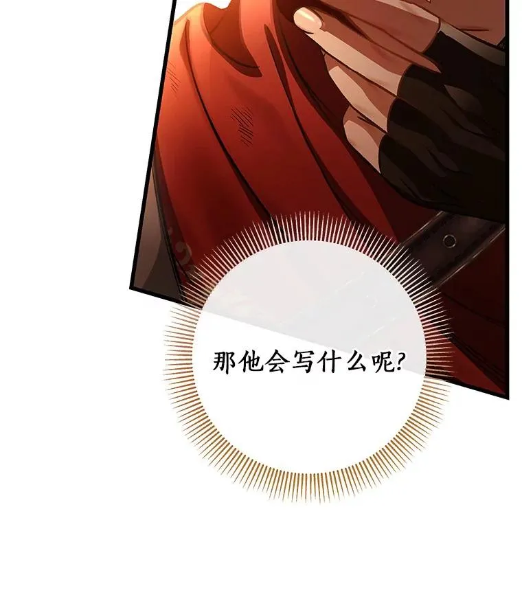 34.污秽虫51