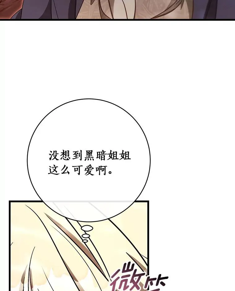91.幸存者37