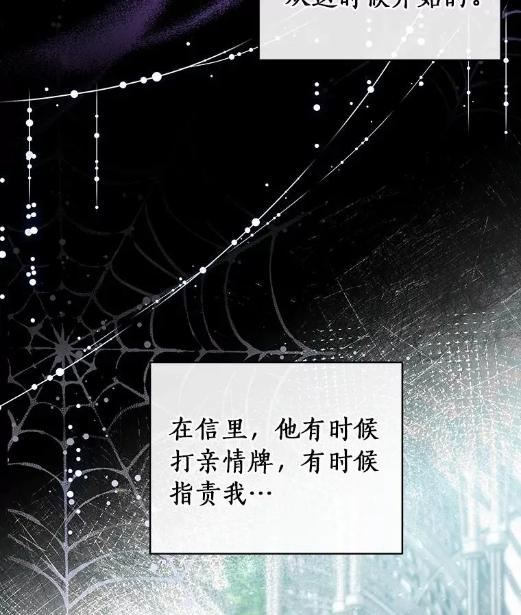 21.再婚74