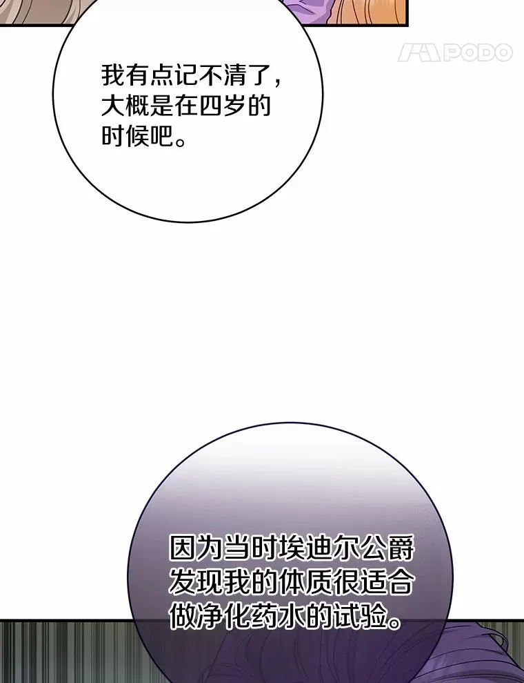 6.特殊体质45