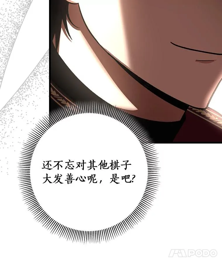 42.新的目标95