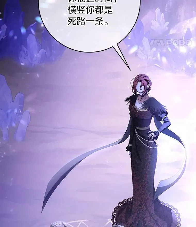 26.万年雪王冠42