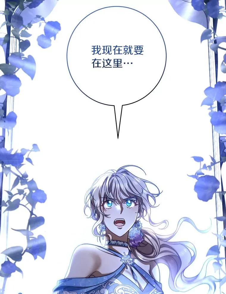 44.成人仪式138