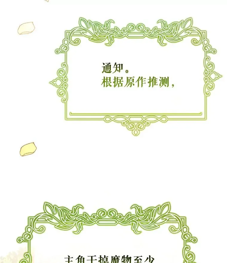 34.污秽虫95