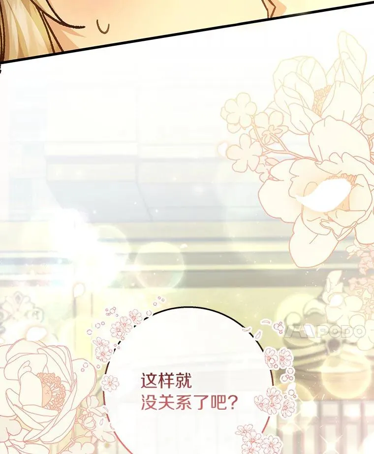 37.主角的替身23