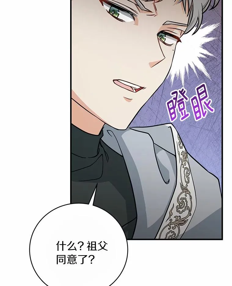 11.强大的战士99