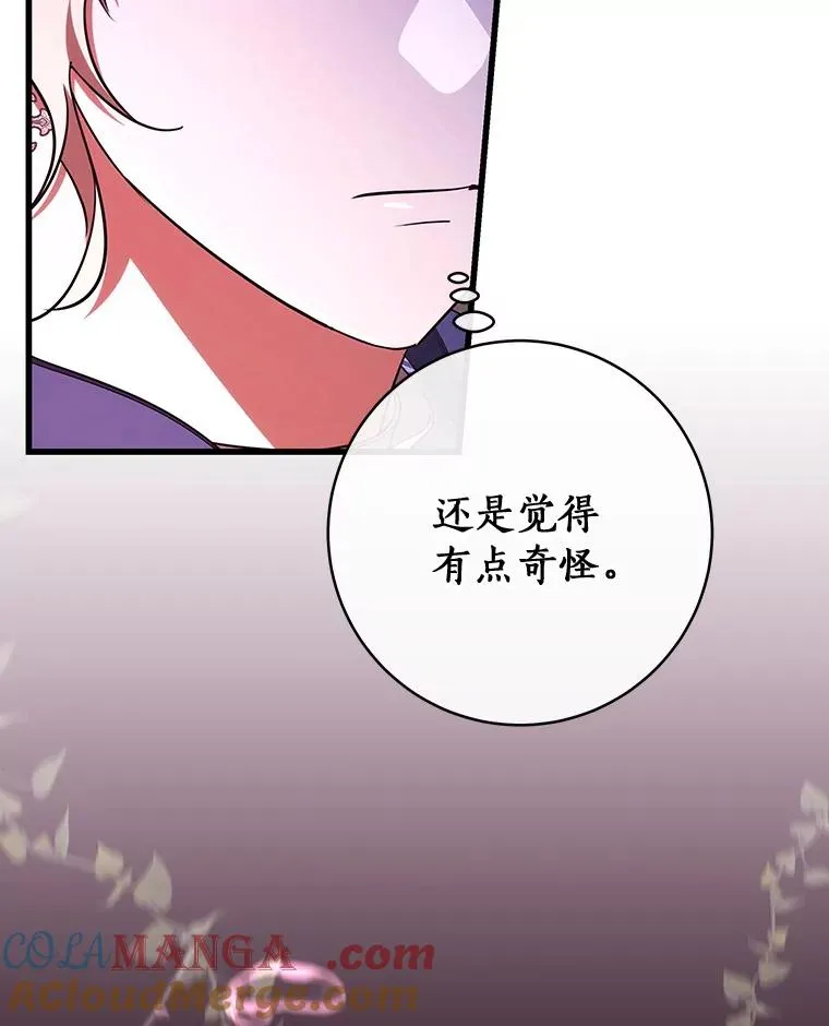 93.必须挡住56