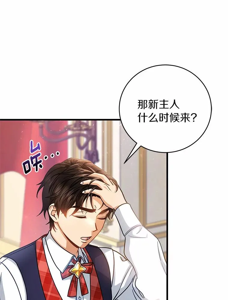 18.第一个任务5