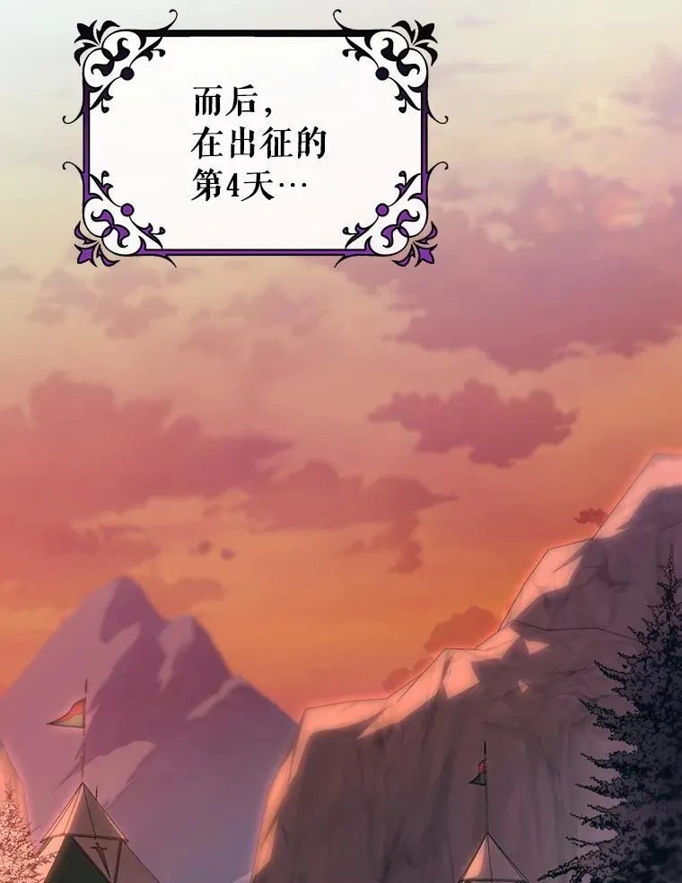 83.出发救援62