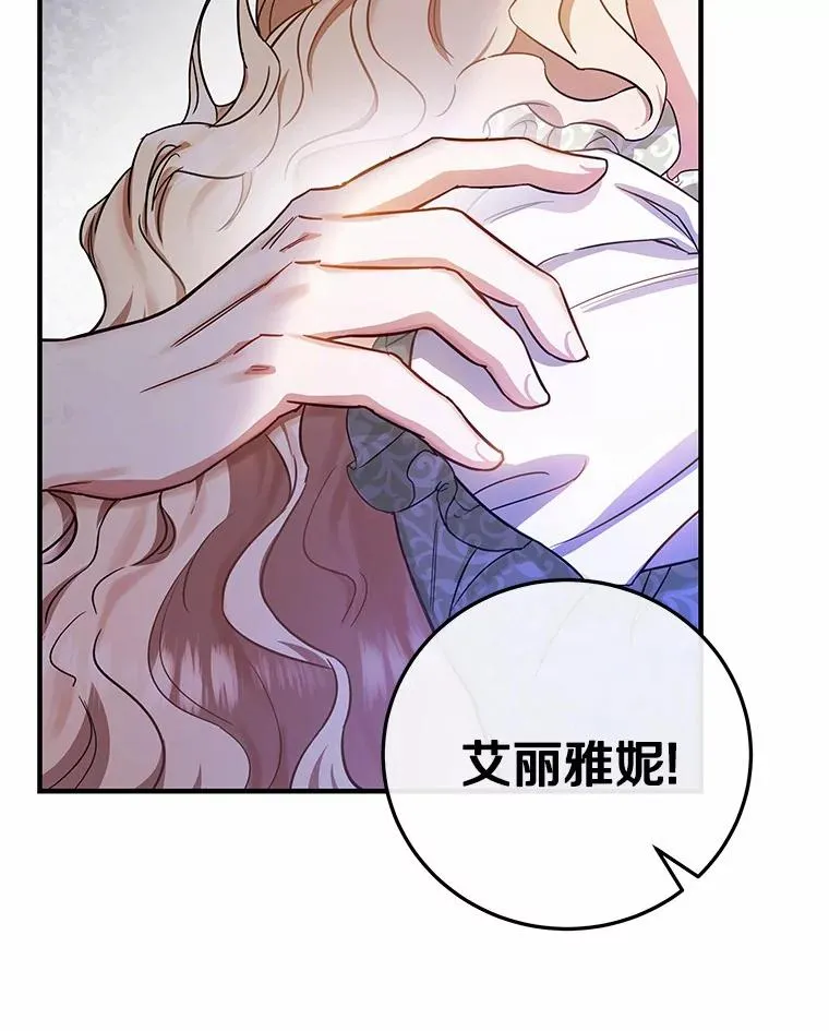2.上辈子的记忆7