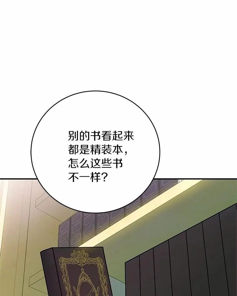2.上辈子的记忆129