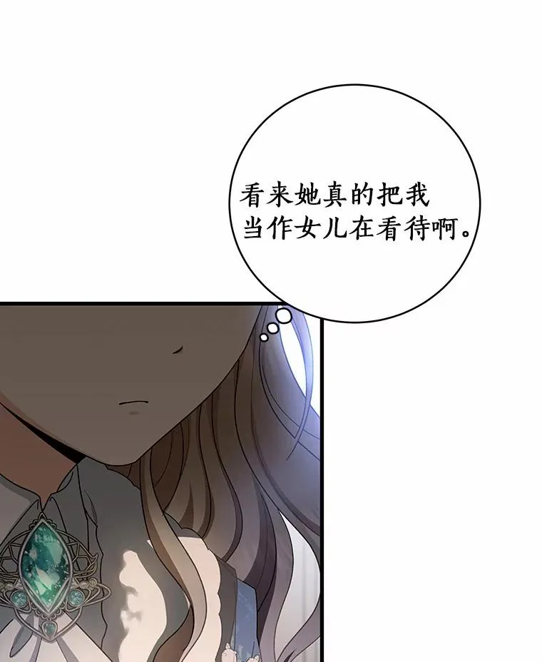 23.中蛊了一样95