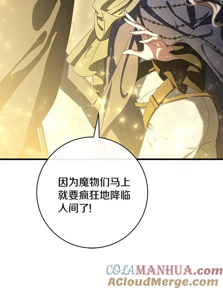 66.我绝不会输100