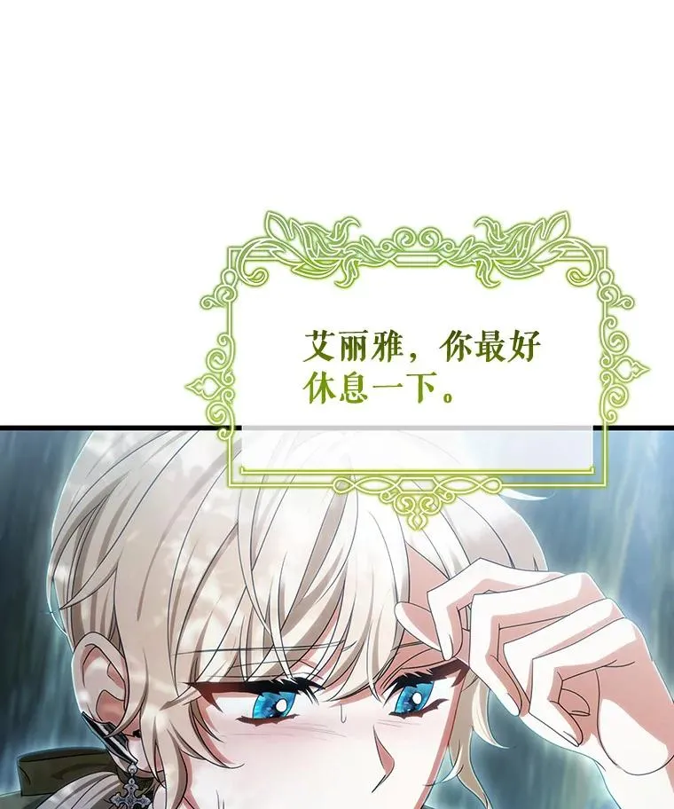 67.协同作战110