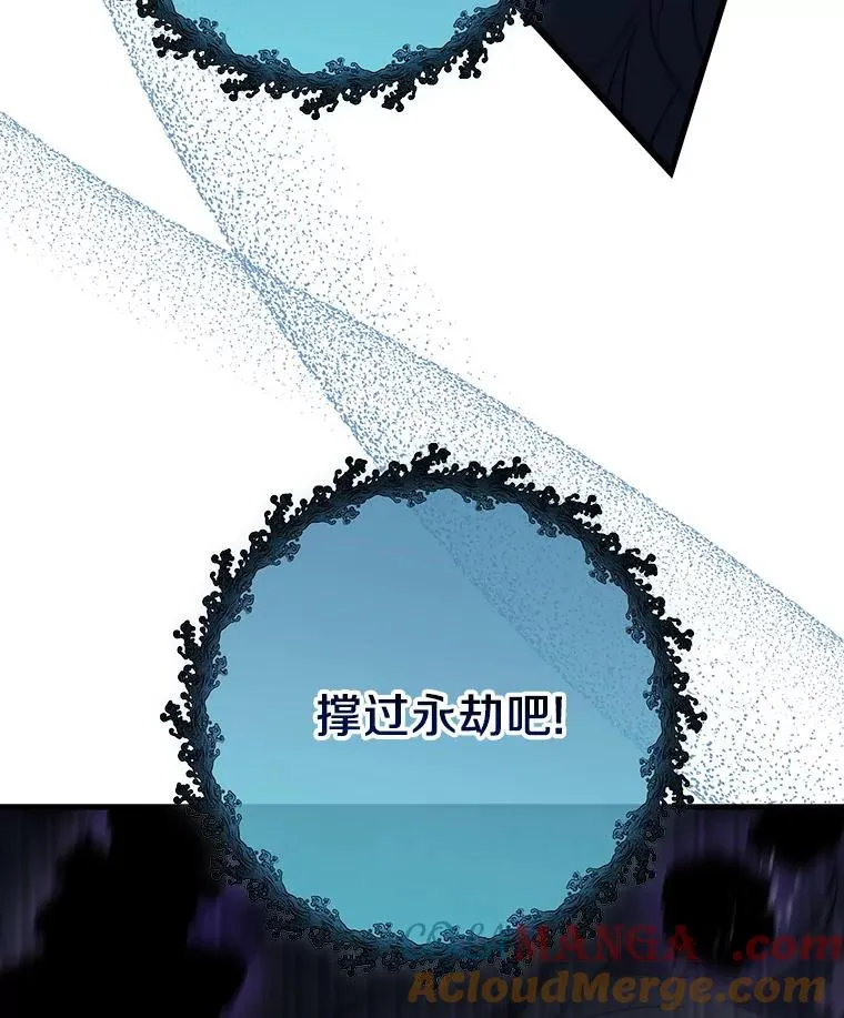 88.进入迷宫104