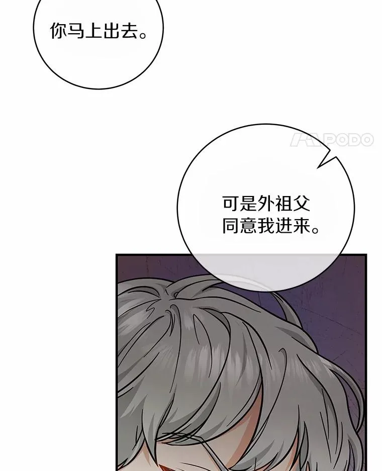 11.强大的战士98