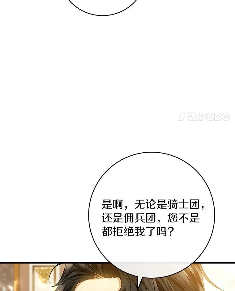 48.一见倾心138