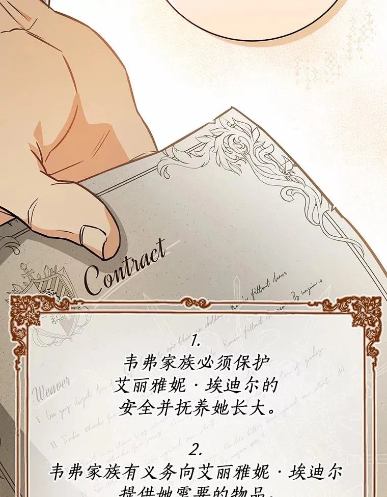 6.特殊体质98