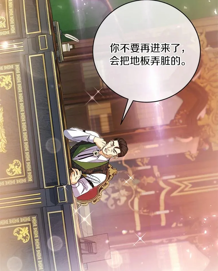 16.棋子77