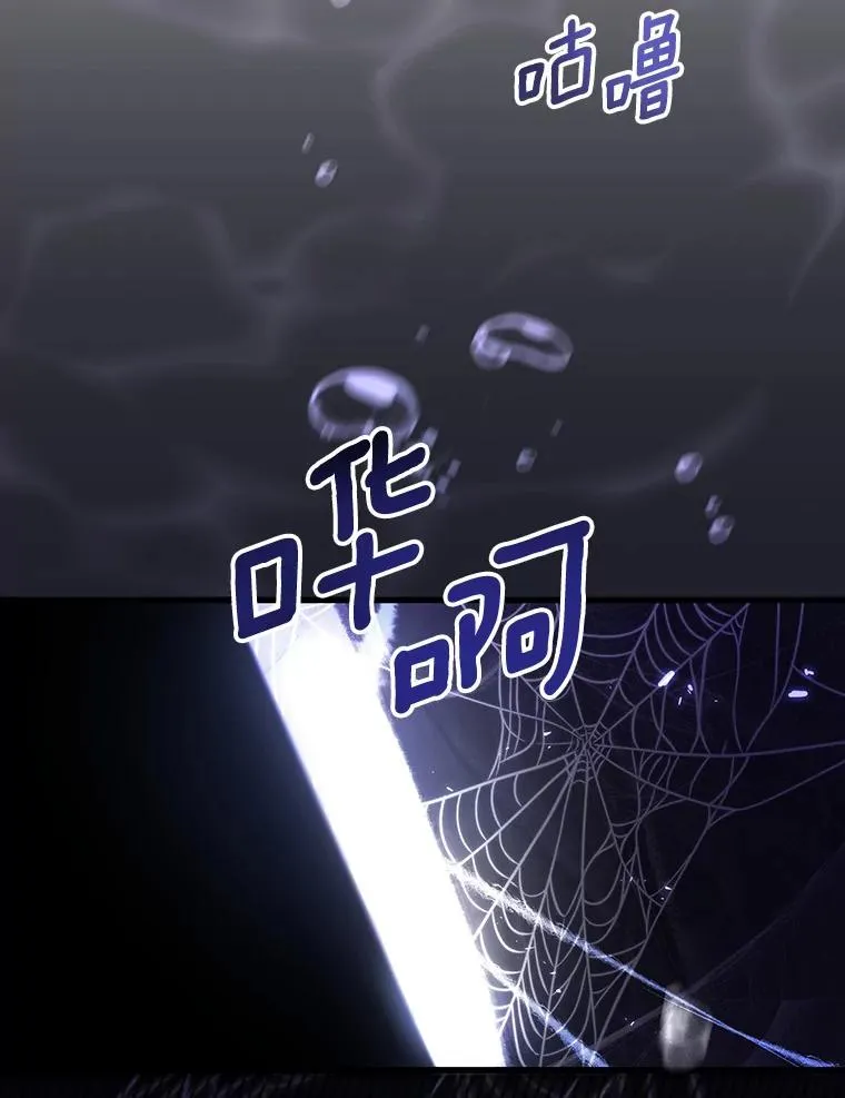 91.幸存者66