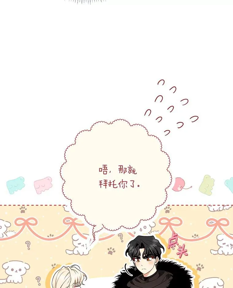 71.口是心非67