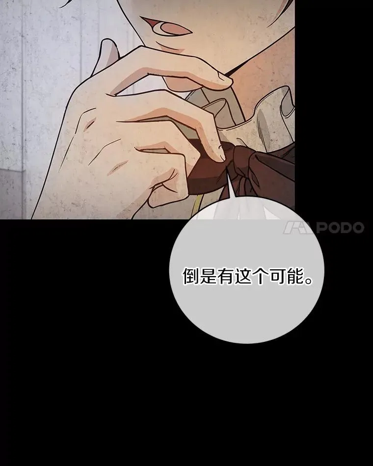 6.特殊体质38