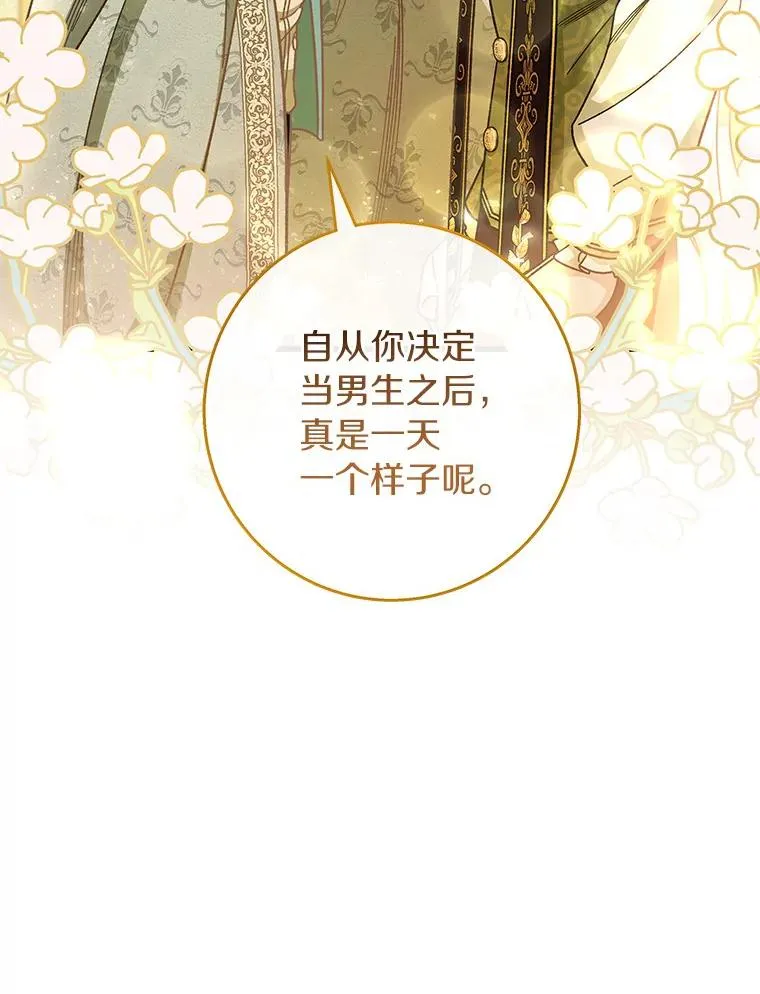 37.主角的替身5