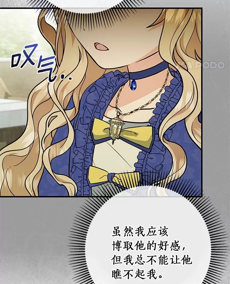 11.强大的战士105