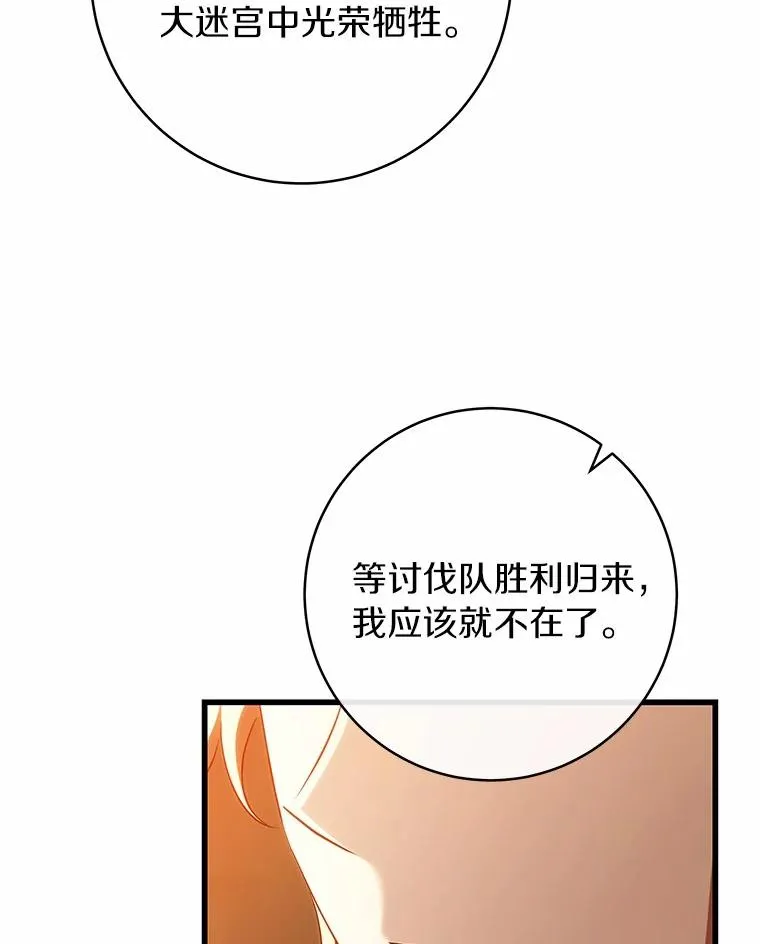 100.病情加重91