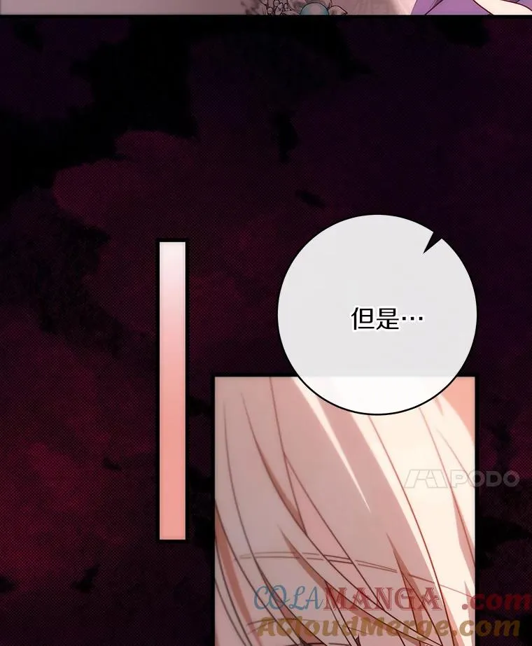 84.生日礼物112