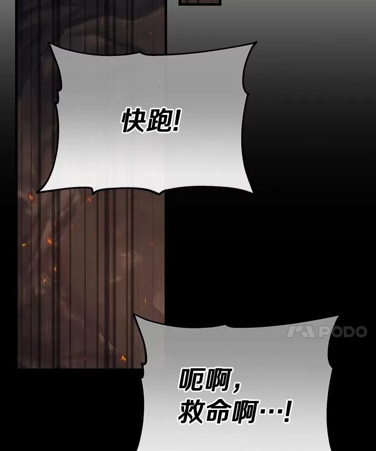 89.精灵融合121