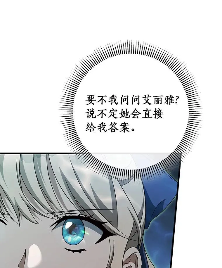 90.忆起幻境65