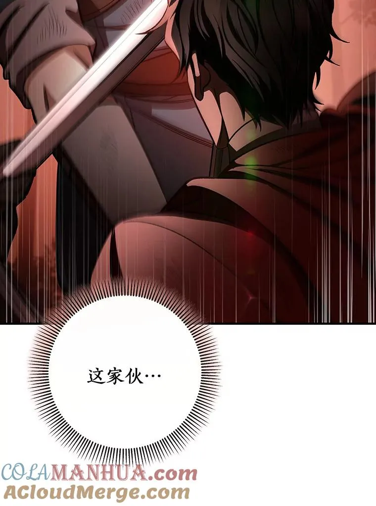 33.迷宫核心44