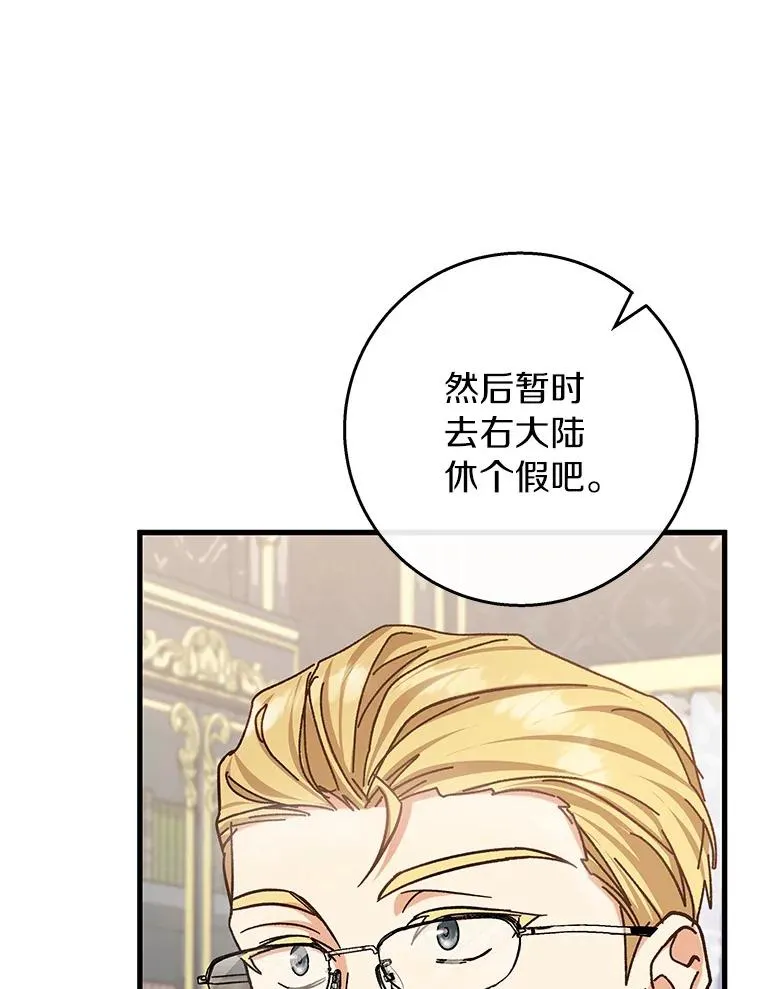 46.重逢90